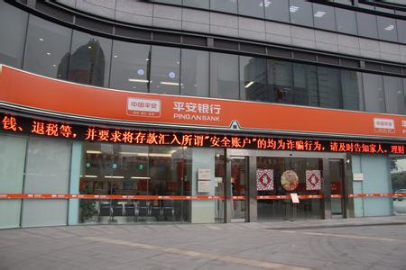 恩尊窗口对讲机应用于平安银行